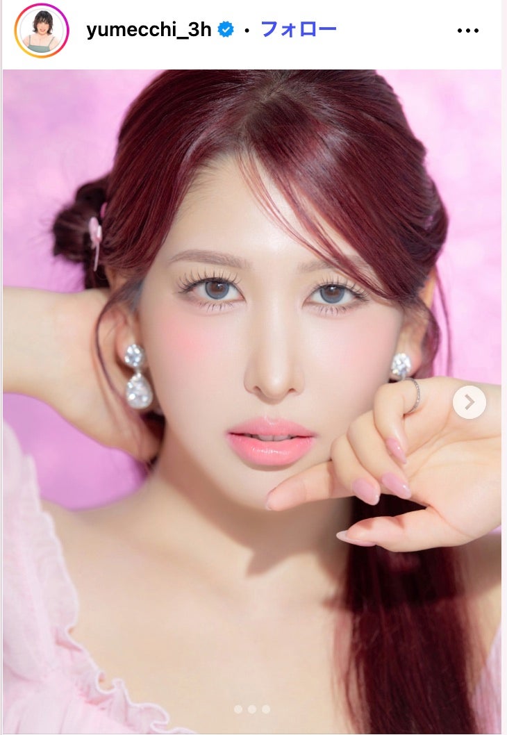 ゆめっち Instagramより