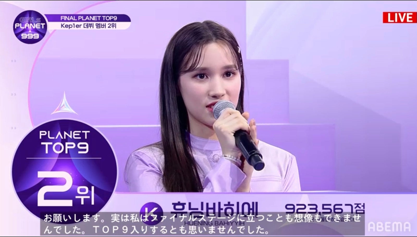 （C）CJ ENM Co., Ltd, All Rights Reserved