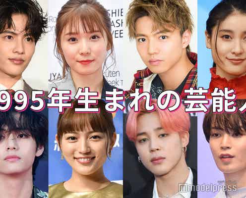土屋太鳳・川口春奈・志尊淳・BTS V&ジミン…“1995年生まれの芸能人”は実力派揃い