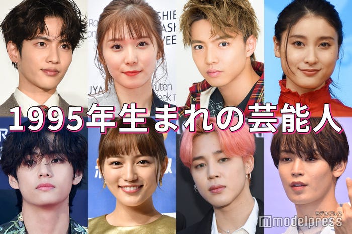 土屋太鳳 川口春奈 志尊淳 Bts V ジミン 1995年生まれの芸能人 は実力派揃い モデルプレス 土屋太鳳 川口春奈 志尊淳 Bts V ジミン 1995年生まれの芸能人 は実力派揃い モデルプレス