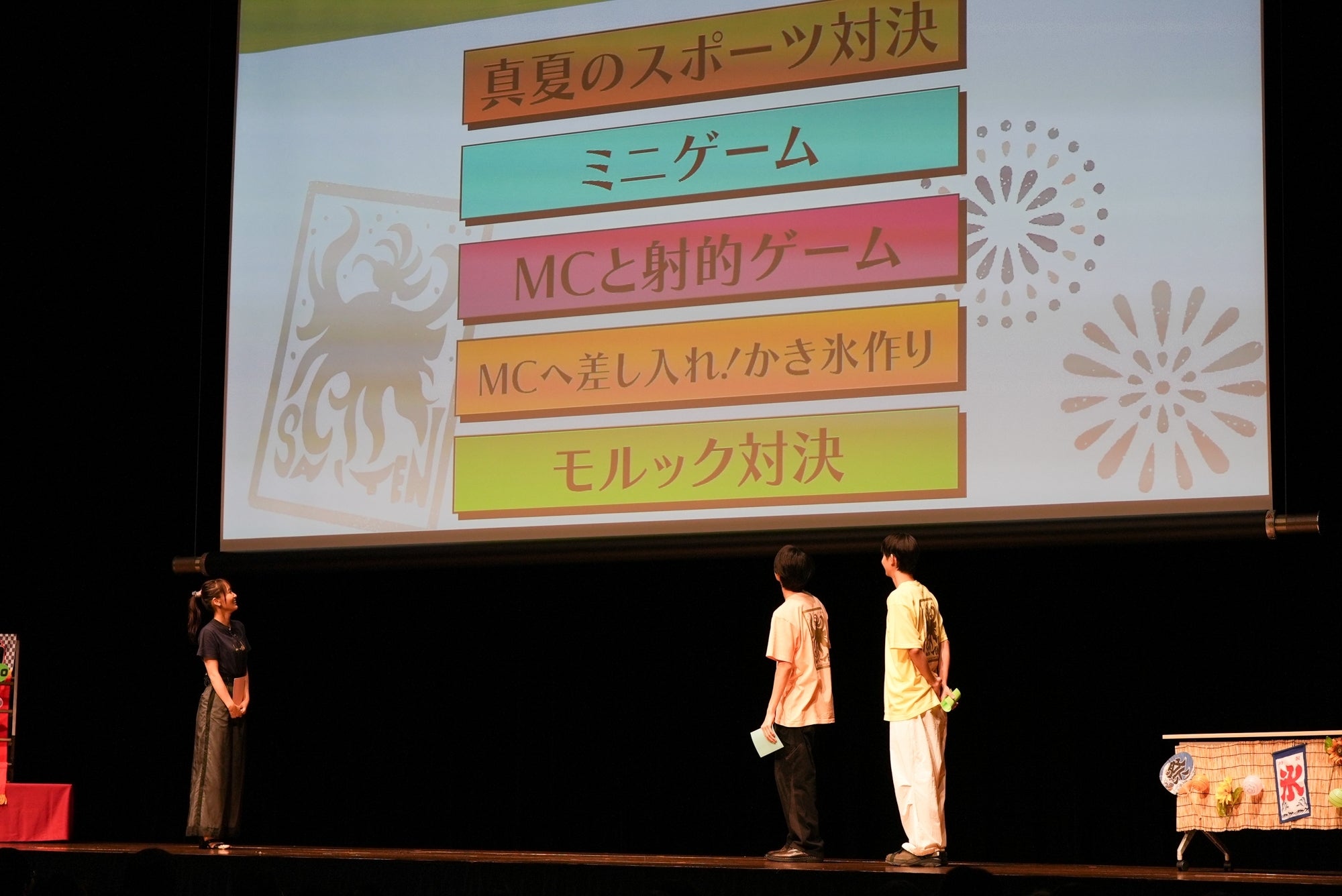 菅井友香、萩原利久、豊田裕大「TopCoat夏祭り2024 〜SAITEN〜」（C）TopCoat