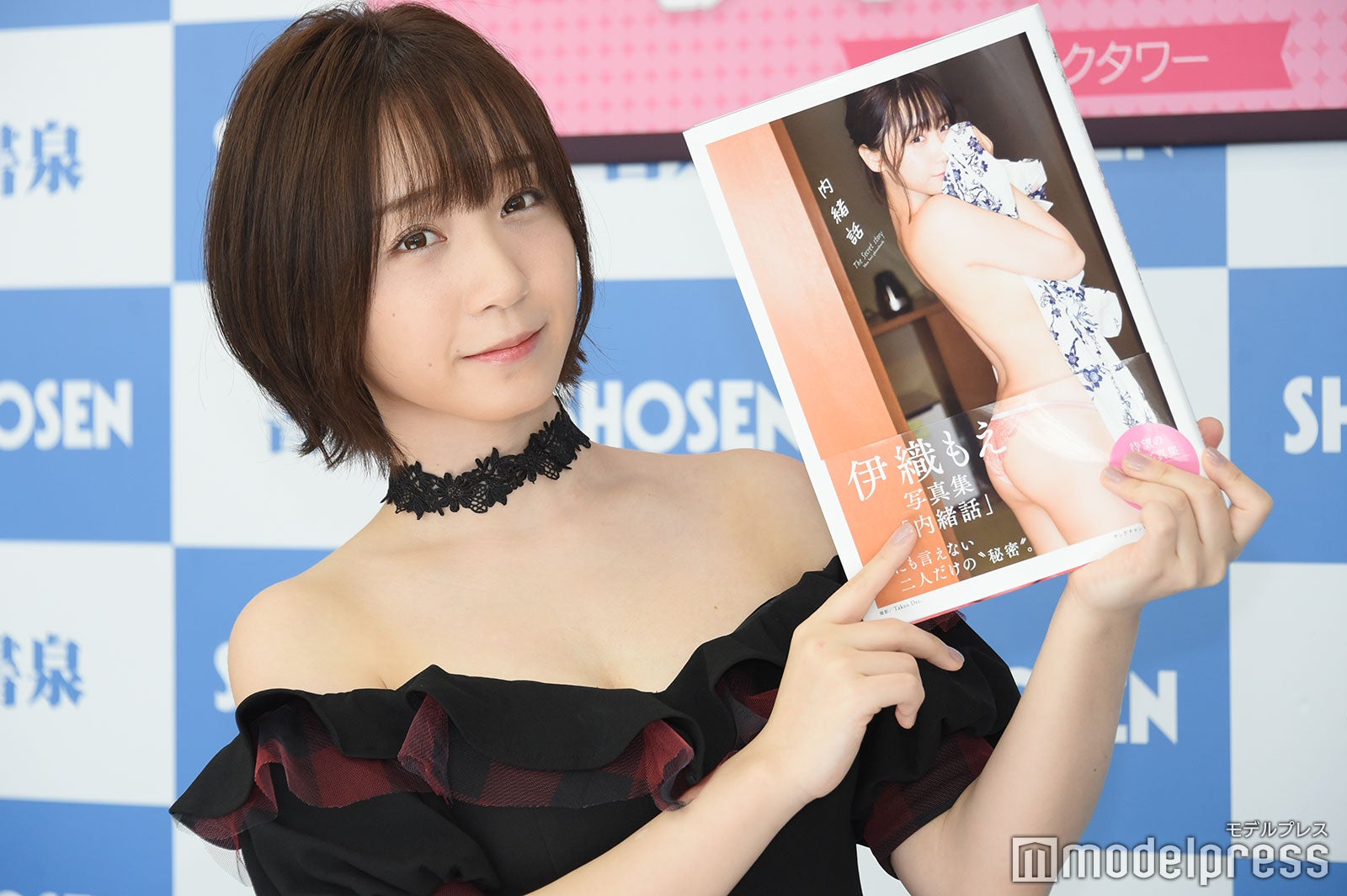 伊織もえ（C）モデルプレス