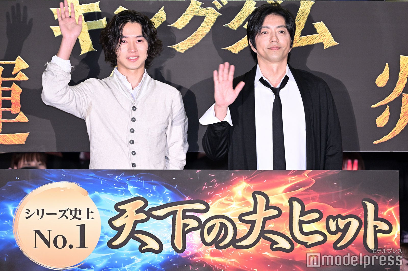 山崎賢人、大沢たかお（C）モデルプレス