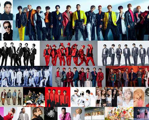EXILE・三代目JSBら所属のLDH、男女混合の大型オーディション開催決定