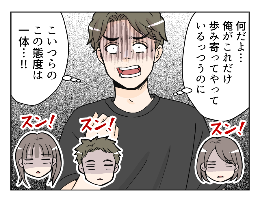 【ATM夫、いらない！】定年退職後に離婚。からの孤独死！？＜第15話＞＜第16話＞#4コマ母道場