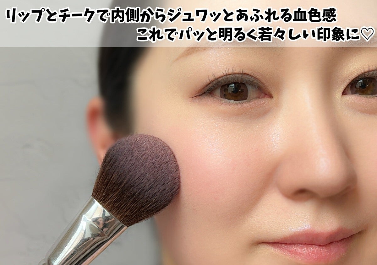 40代が一気に若見えするメイク3か条はコレ！すっぴん見えしないナチュ盛りテク