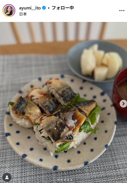 伊藤歩公式Instagramより