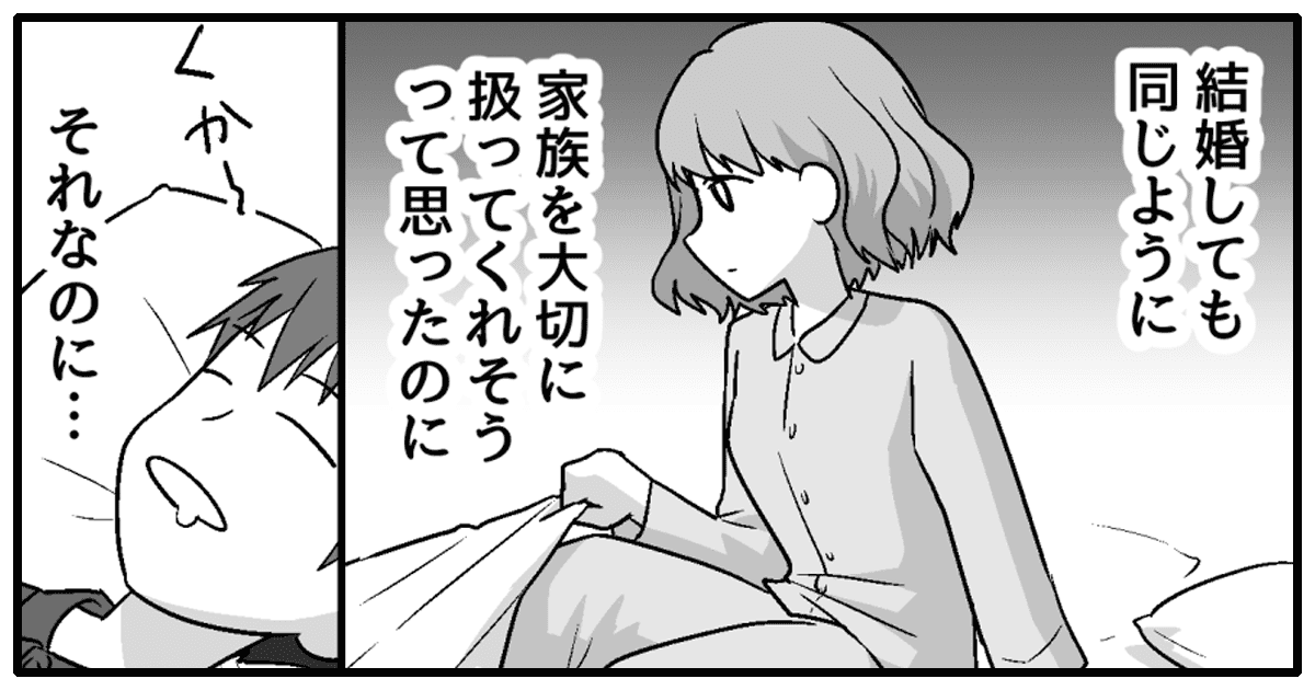 0おすすめ865_旦那_金のヒヨコ