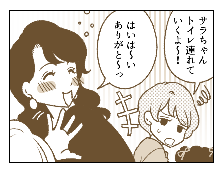 08_02