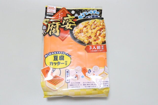 ダイソー 麻婆豆腐職人(3人前) パッケージ ダイソー 麻婆豆腐職人(3人前) パッケージ