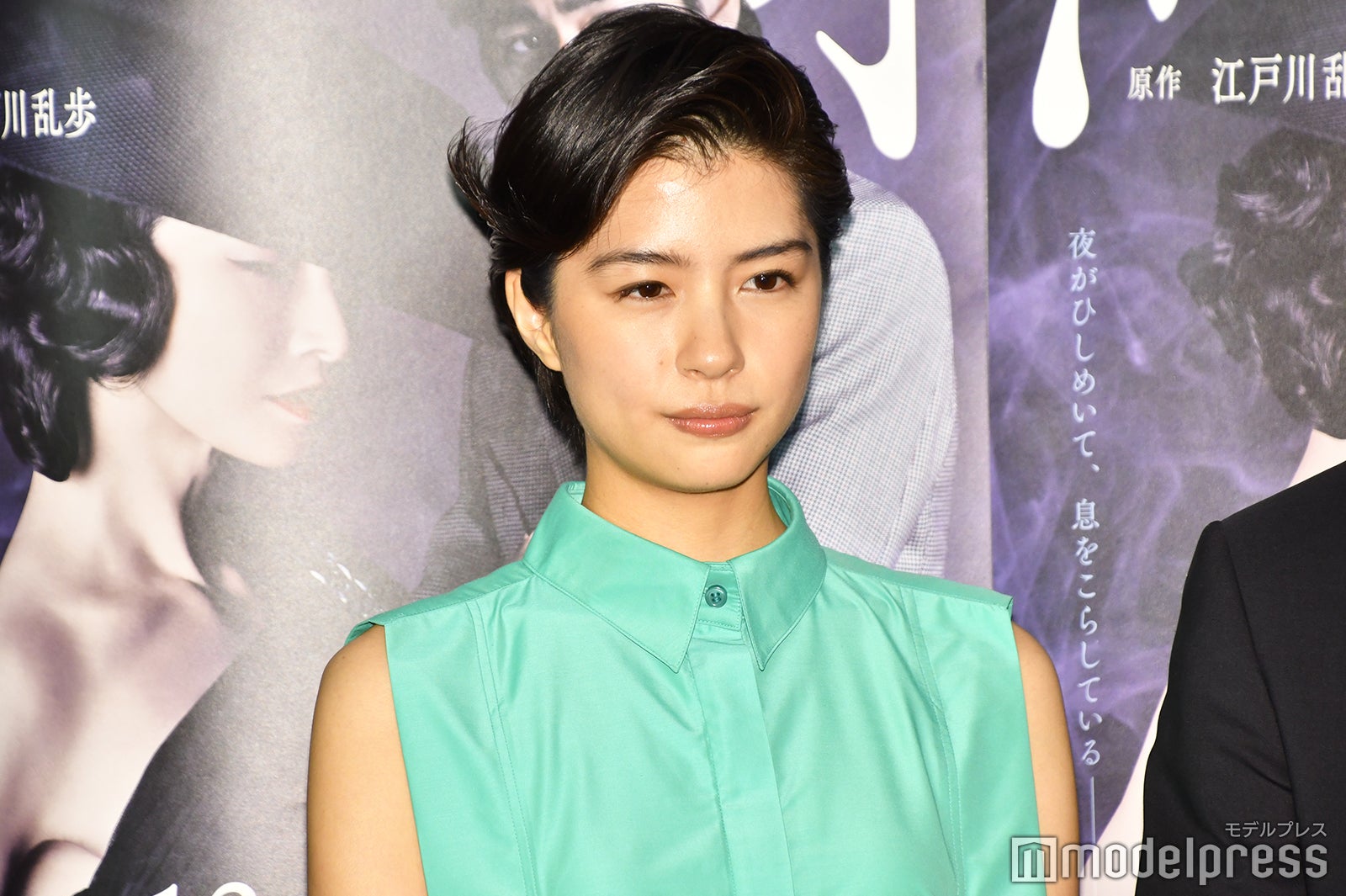 佐久間由衣（C）モデルプレス