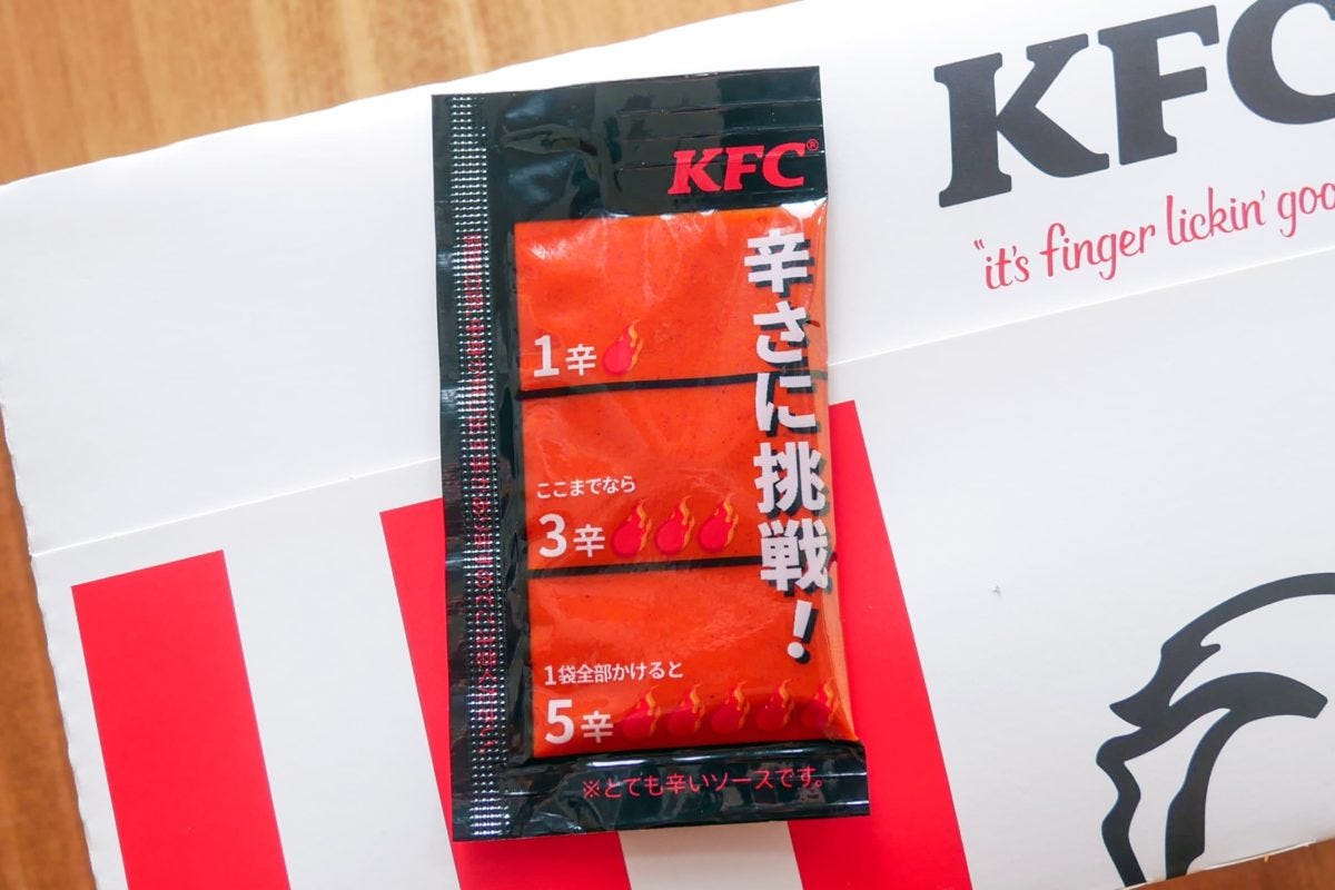 レッドホットチキン