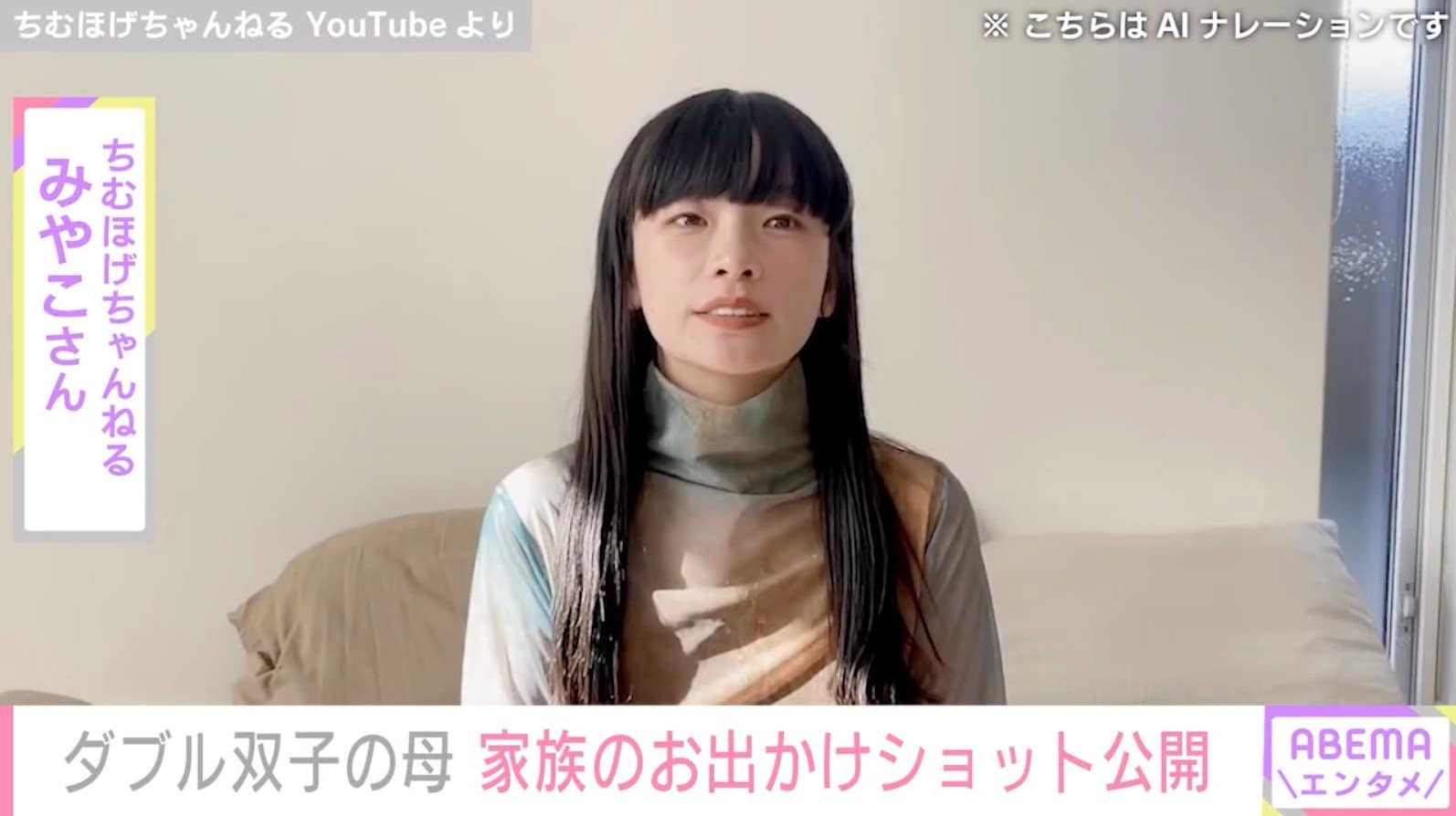 “双子を2度出産”ダブル双子の母、子ども4人を連れて水族館へ