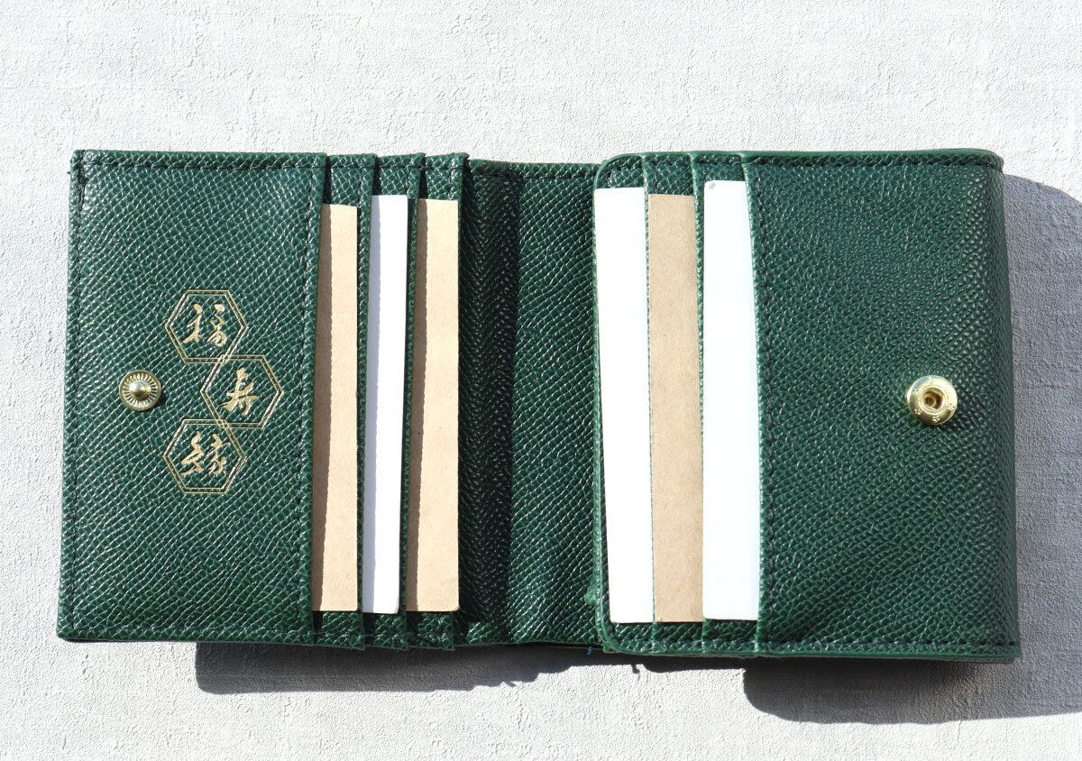 宝島社 ムック付録 中園ミホ監修 宝島社ムック付録の中園ミホ監修