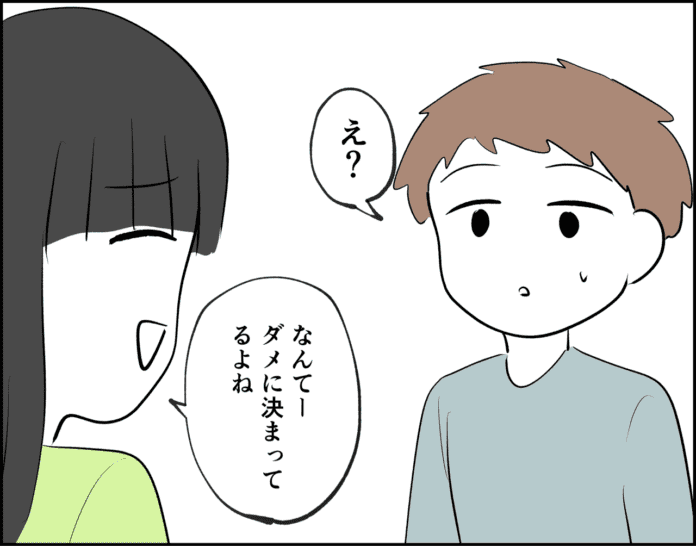 ダメ元で聞いてみるけど…