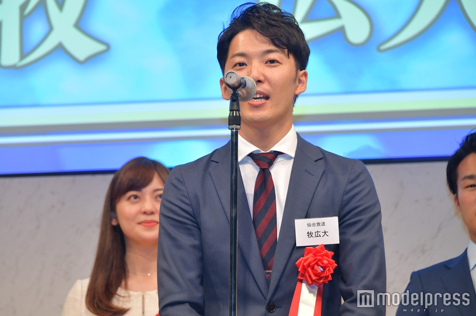 牧広大アナ （C）モデルプレス