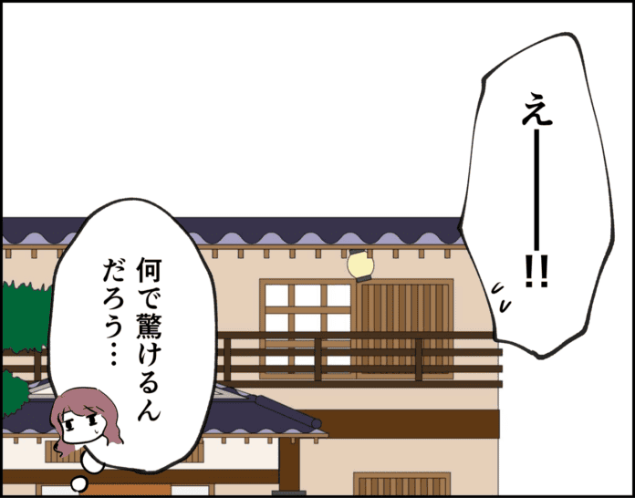 “次の人”ってことは？