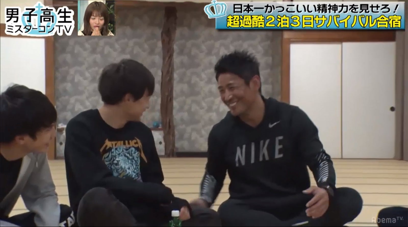 「男子高生ミスターコンTV2017」（AbemaTVより）