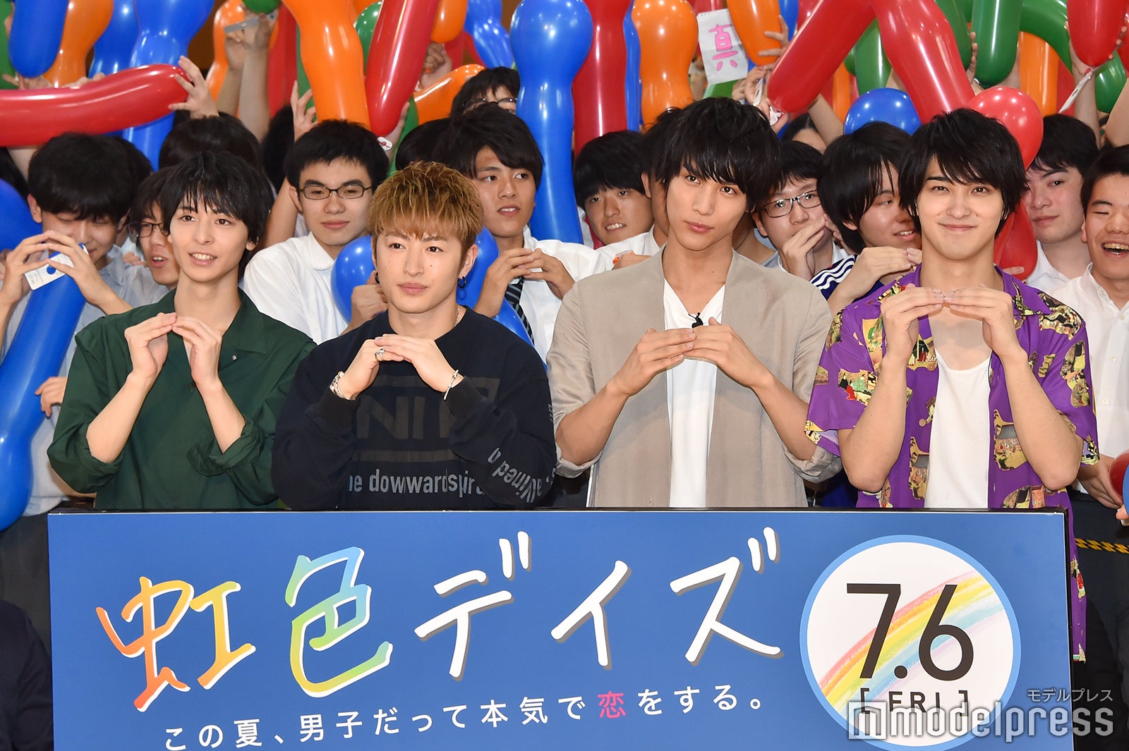 高杉真宙、佐野玲於、中川大志、横浜流星 （C）モデルプレス