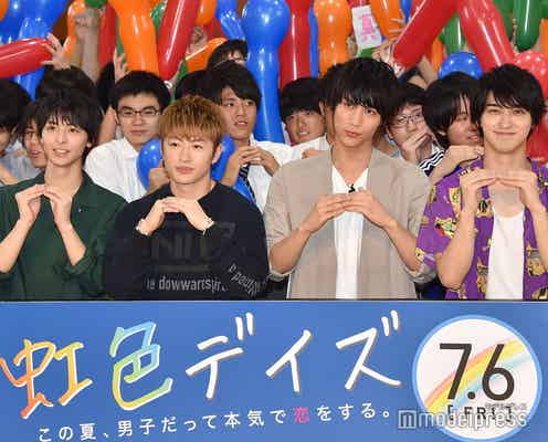 佐野玲於・中川大志・高杉真宙・横浜流星、高校にサプライズ登場 大歓声に圧倒される「熱気がすごい」<虹色デイズ>