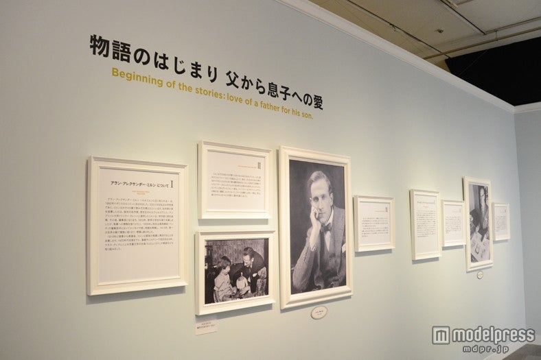 プーさんの歴史／「くまのプーさん展 WINNIE THE POOH EXHIBITION」（C）Disney