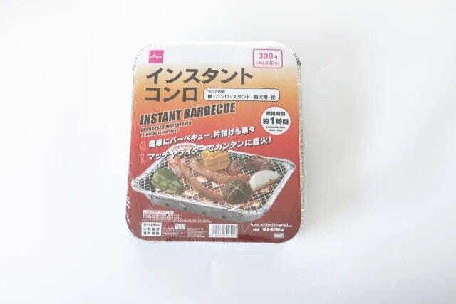 ダイソー インスタントコンロ パッケージ ダイソー インスタントコンロ パッケージ