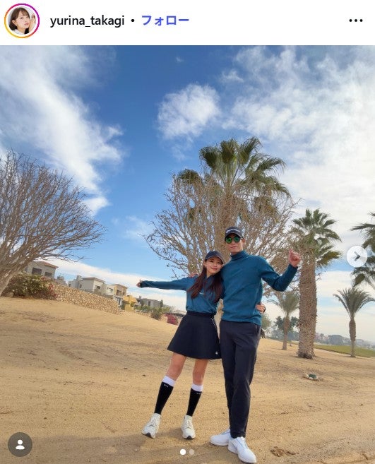 高木由梨奈Instagramより