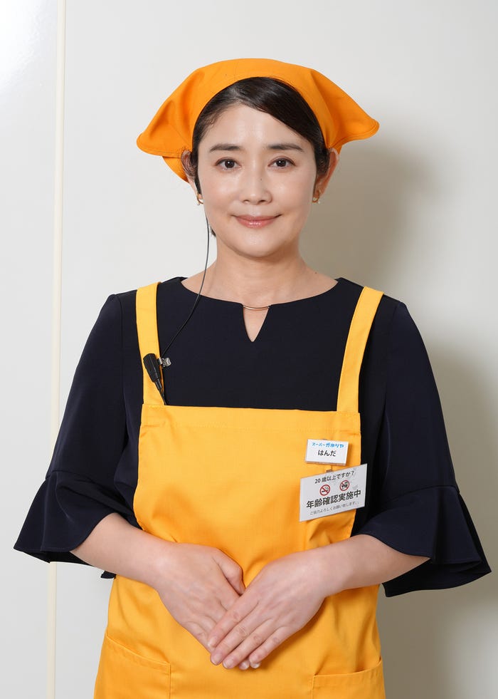 石田ひかり(C)中京テレビ