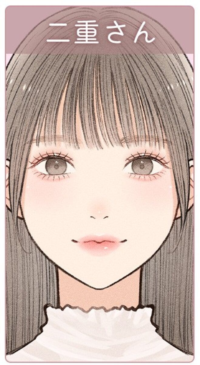 「二重さん」テキスト付き、グレーロングヘアの二重まぶた女性イラスト（白フリルネック）