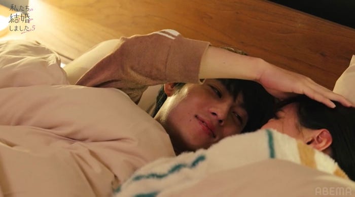 永田崇人、白間美瑠「私たち結婚しました 5」(C)AbemaTV, Inc.