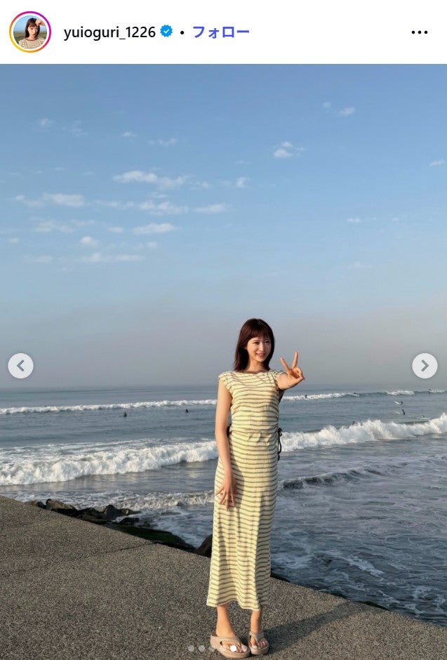 小栗有以Instagramより