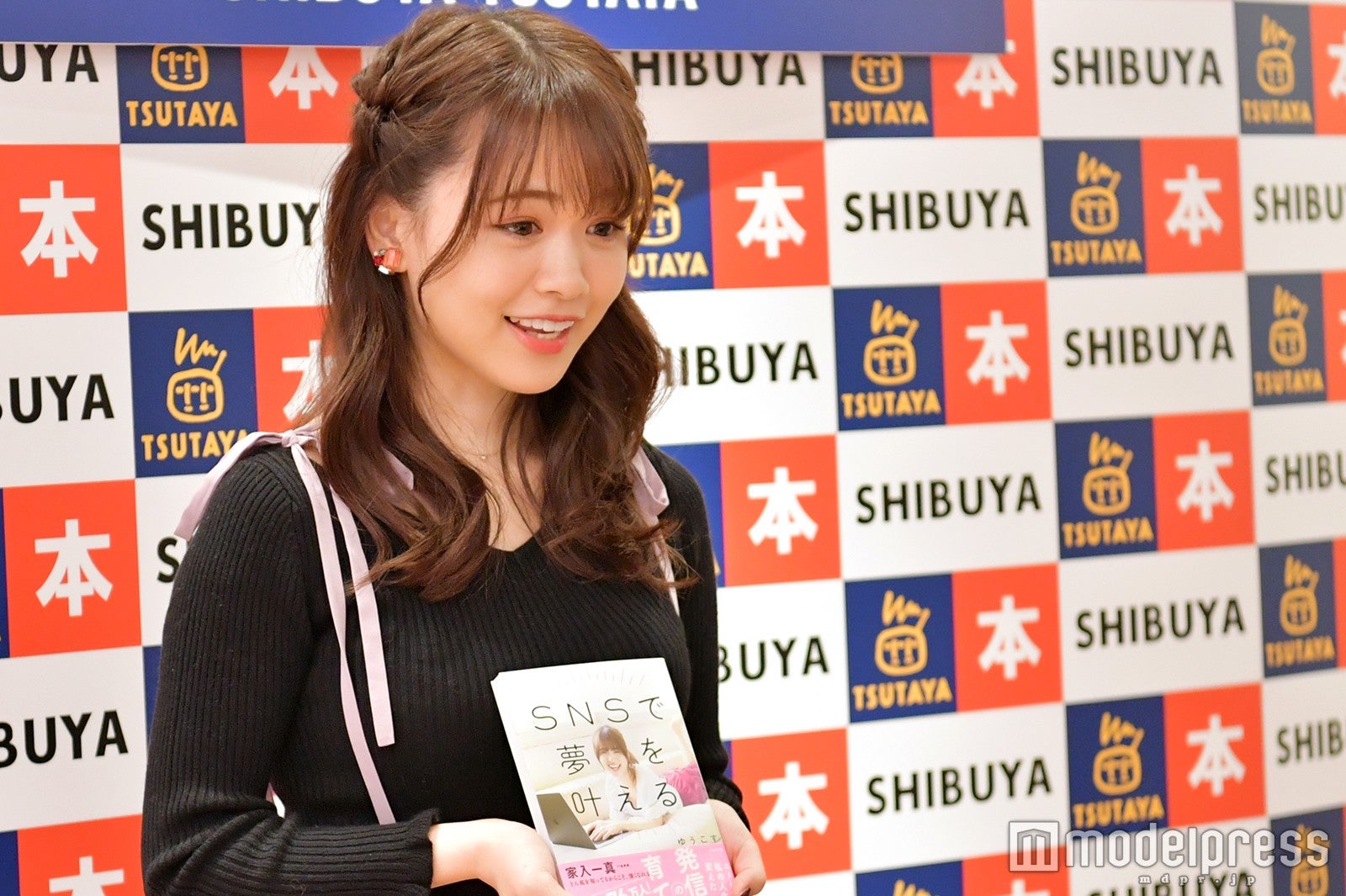 菅本裕子（C）モデルプレス