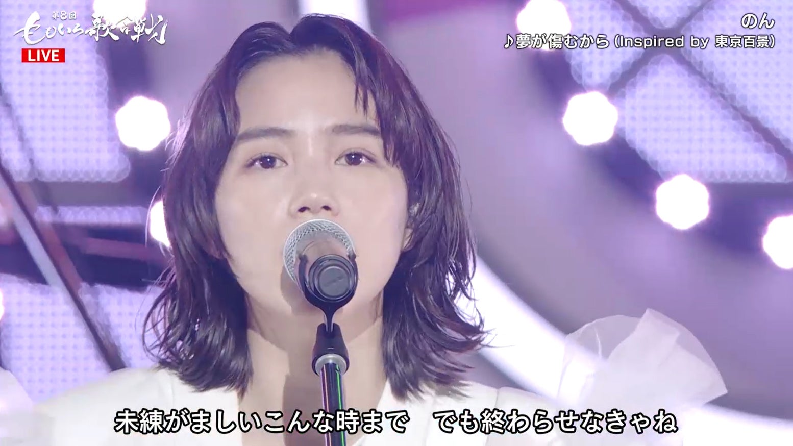 のん「デートしてもらいました」人気アーティストとの交流明かす【第8回ももいろ歌合戦】