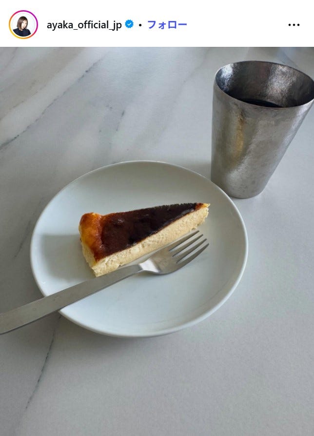 絢香Instagramより