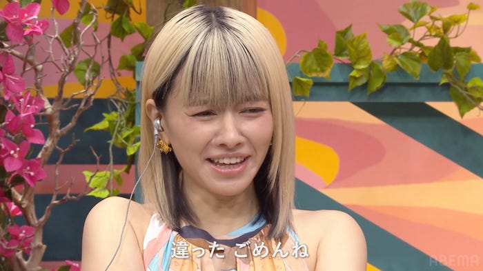 山本舞香「ラブキャッチャージャパン2」第4話より(C)CJ ENM CO., LTD. All Rights Reserved(C)AbemaTV,Inc.