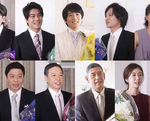 風間俊介・SixTONES森本慎太郎・HiHi Jets井上瑞稀ら「監察医 朝顔」クランクアップ迎え“涙の門出”に コメント到着