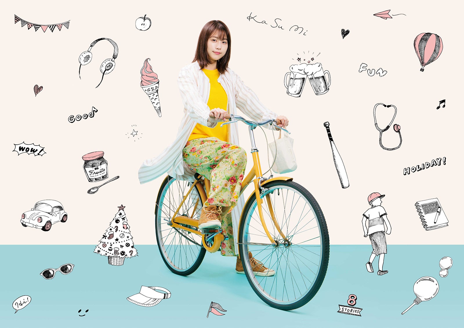 有村架純「有村架純の撮休」（提供写真）