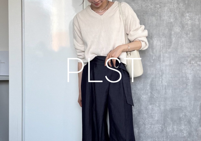 PLSTのパンツ1度はいたら手放せない！体型カバー効果すごっ♡週5で使えるきれいめパンツ