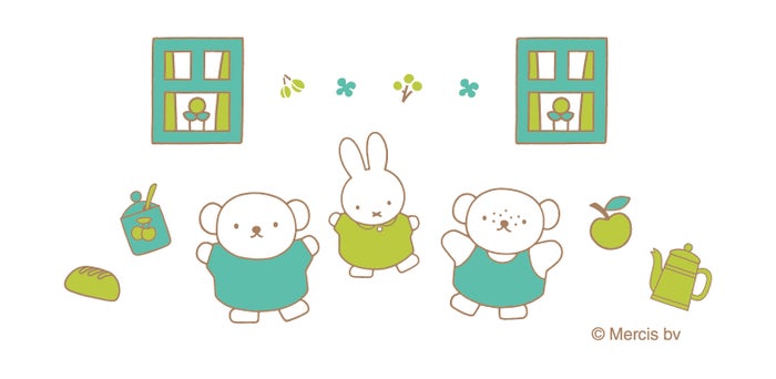 ミッフィー・ボリス・バーバラ/Illustrations Dick Bruna(C)copyright Mercis bv,1953-2021 www.miffy.com
