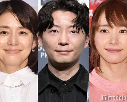 星野源&新垣結衣、石田ゆり子の家で「6時間話しっぱなし」“目をキラキラさせた”夫妻の反応も明かす