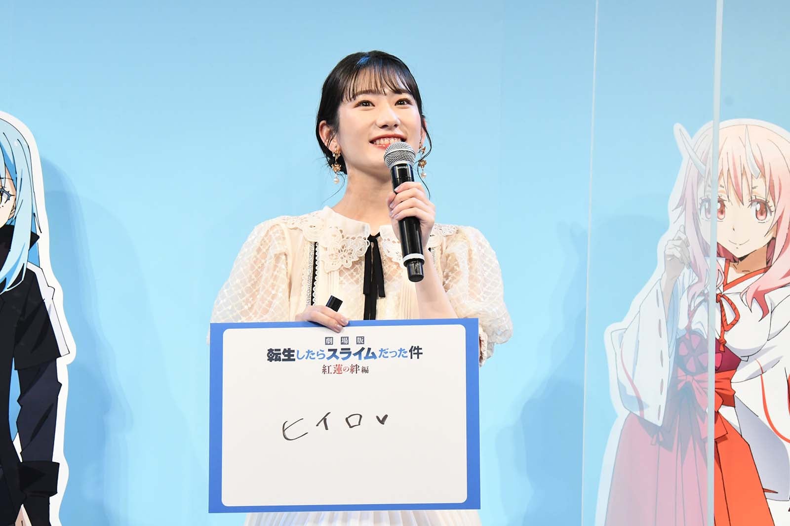 岡咲美保（C）川上泰樹・伏瀬・講談社／転スラ製作委員会