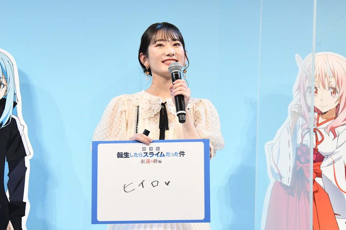 岡咲美保(C)川上泰樹・伏瀬・講談社/転スラ製作委員会