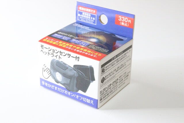 モーションセンサー付ヘッドライト　家電小物
