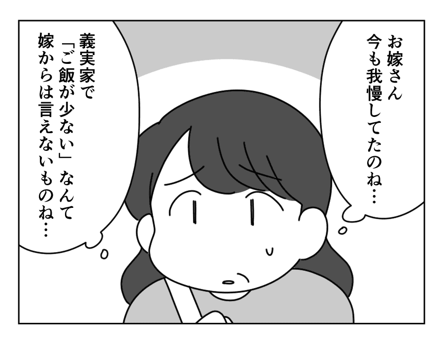 17-1