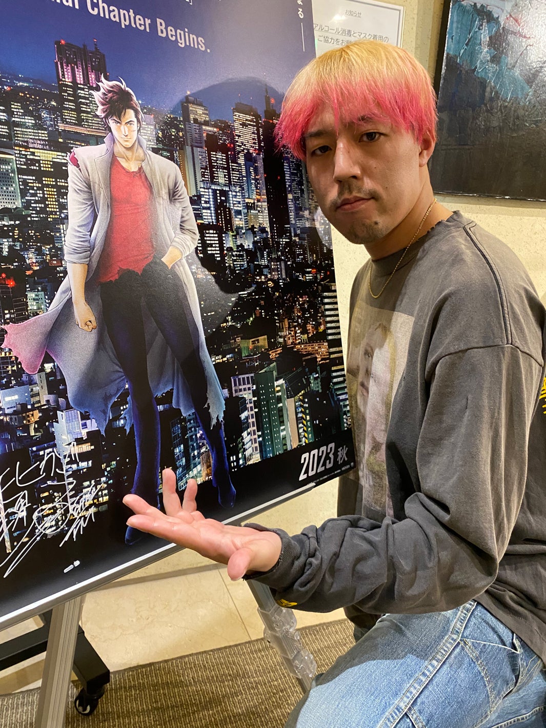 世界（C）北条司／コアミックス・「2023 劇場版シティーハンター」製作委員会