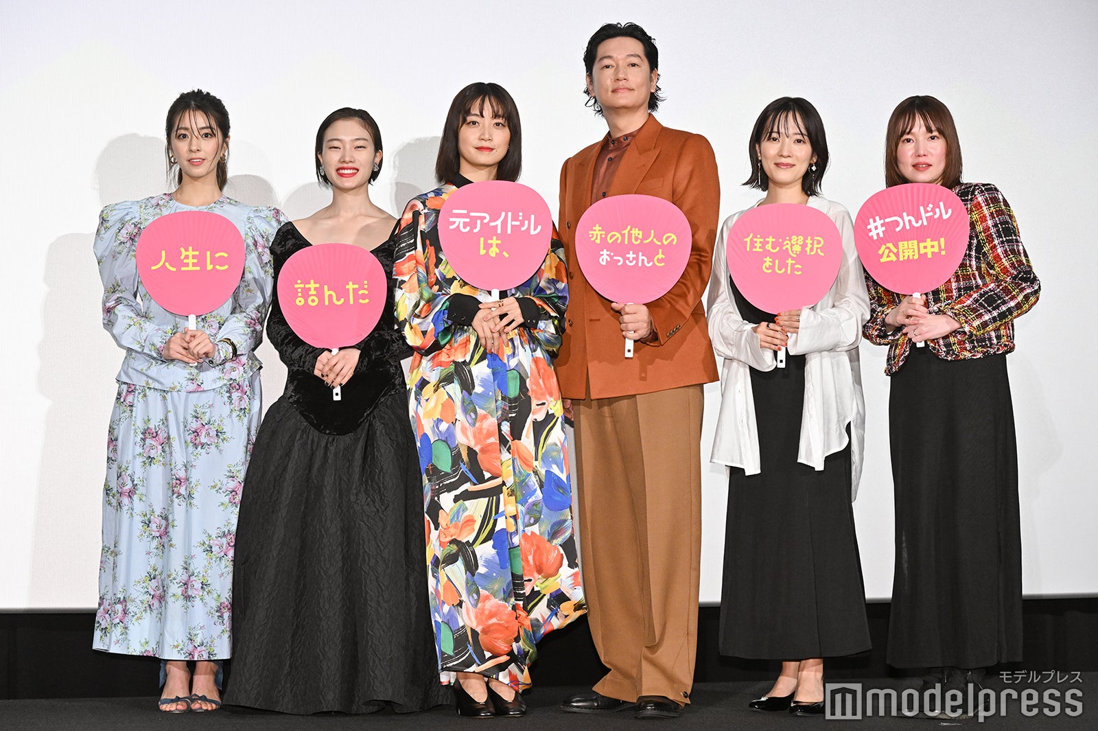 （左より）柳ゆり菜、松浦りょう、深川麻衣、井浦新、大木亜希子、穐山茉由監督（C）モデルプレス