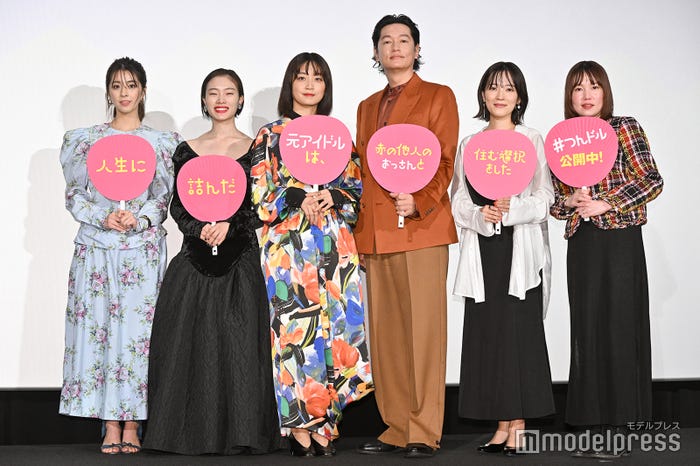 (左より)柳ゆり菜、松浦りょう、深川麻衣、井浦新、大木亜希子、穐山茉由監督(C)モデルプレス