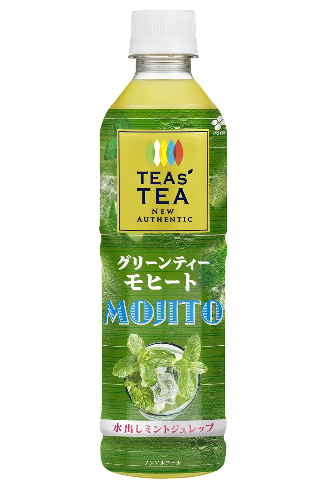 TEAs’TEA グリーンティーモヒート