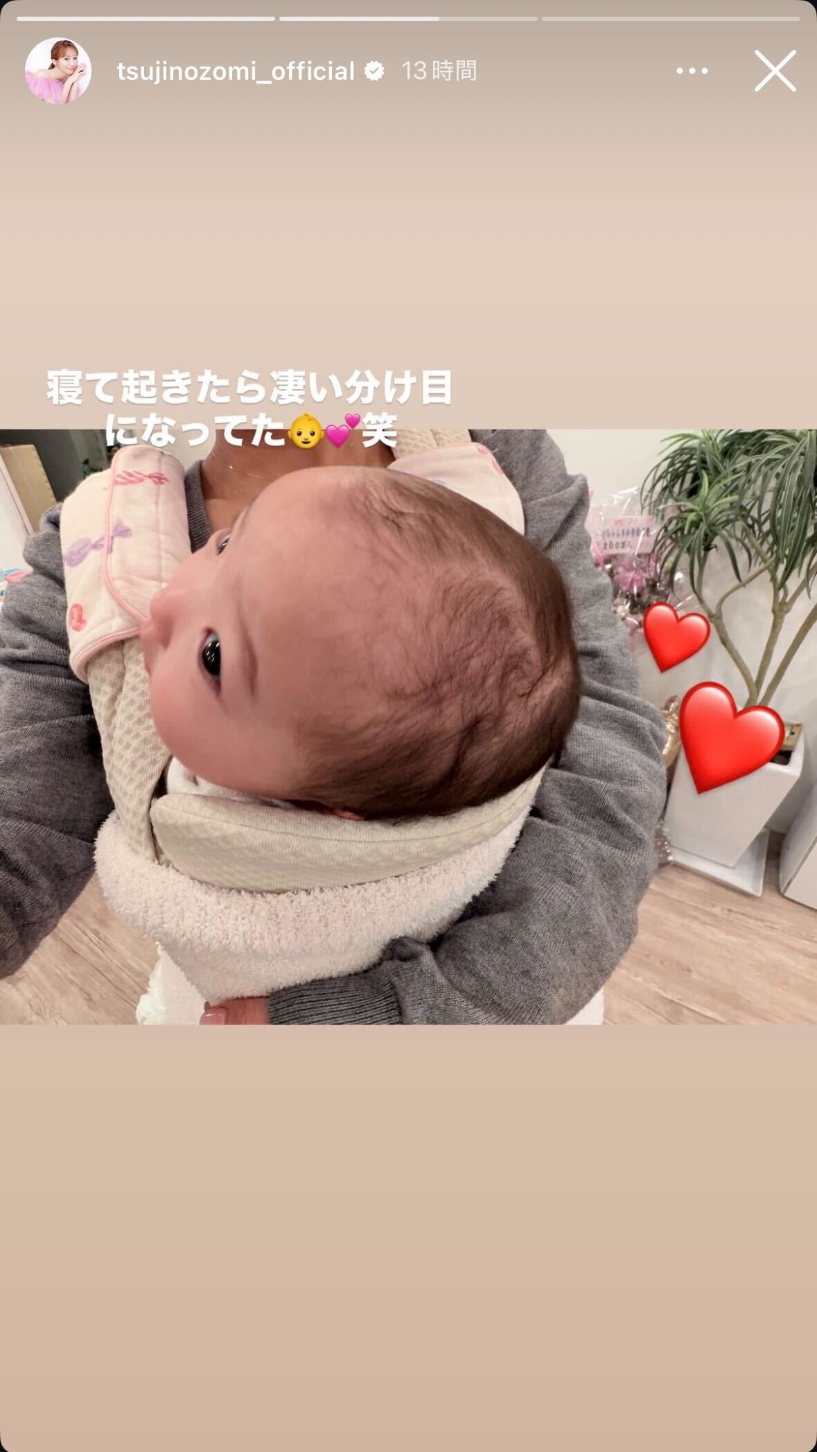 辻希美Instagramストーリーズより