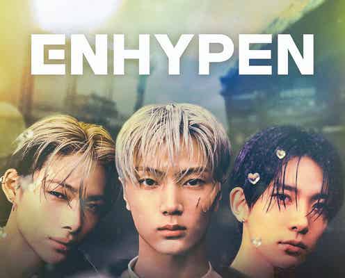 ENHYPENジェイ、故郷シアトルでメジャーリーグ始球式参加へ ヒスン・ニキと登場